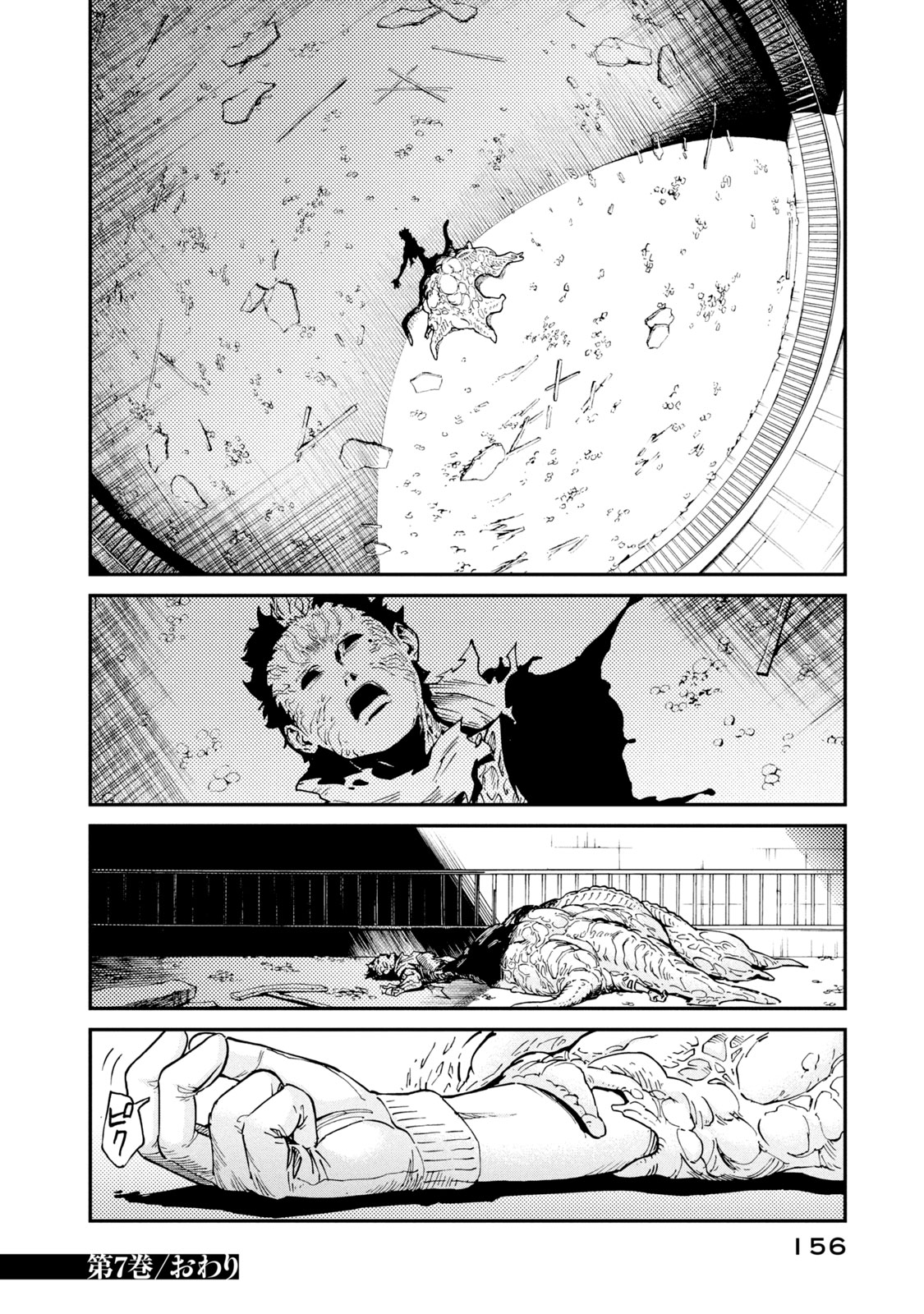 Hataraku Saibou BLACK - Chapter 41 - Page 34